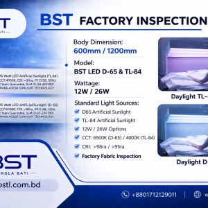BST FACTORY INSPECTION LIGHT